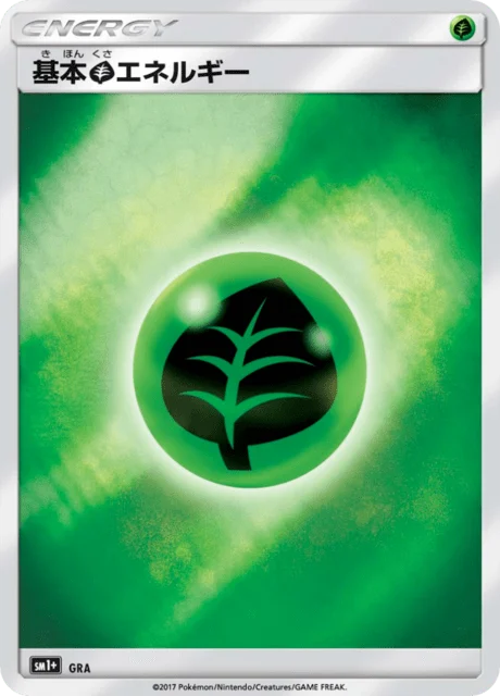 Carte Pokémon Énergie Plante NAN1, extension Sun and Moon plus (japonais)