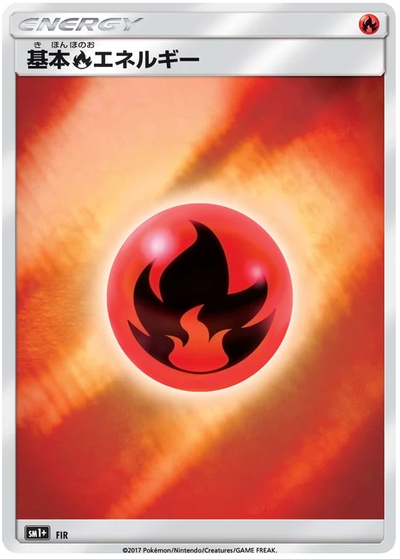 Carte Pokémon Énergie Feu FIR, extension Let's Face New Trials (japonais)
