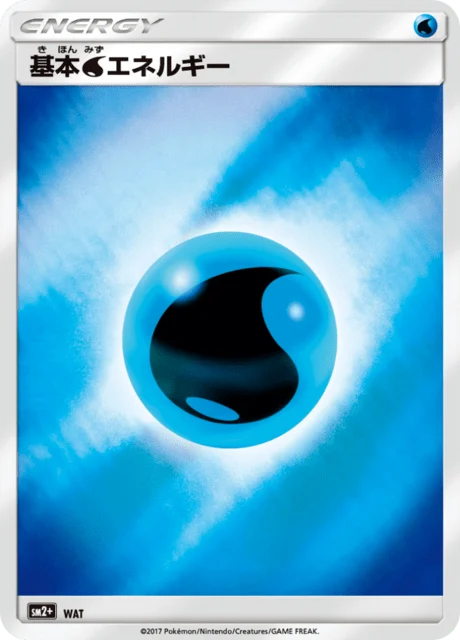 Carte Pokémon Énergie Eau NAN1, extension Let's Face New Trials (japonais)