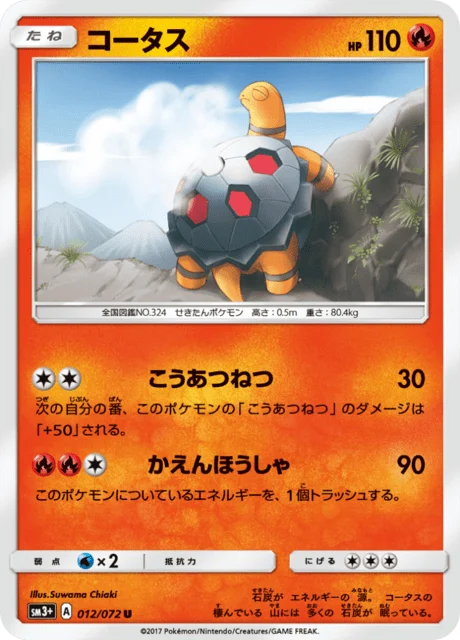 Carte Pokémon Chartor 012, extension Shining Legends (japonais)