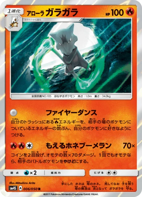 Carte Pokémon Ossatueur d’Alola 006, extension Awakened Heroes (japonais)