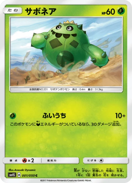 Carte Pokémon Cacnea 001, extension Awakened Heroes (japonais)