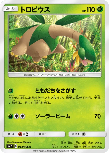 Carte Pokémon Tropius 013, extension Charisma of the Ripped Sky (japonais)
