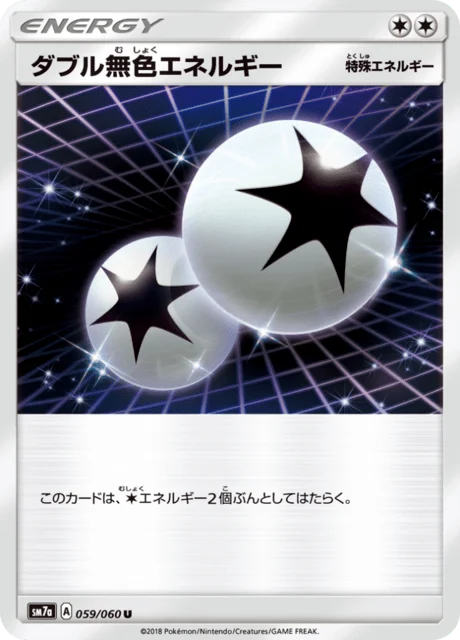 Carte Pokémon Double Énergie Incolore 059, extension Thunderclap Spark (japonais)