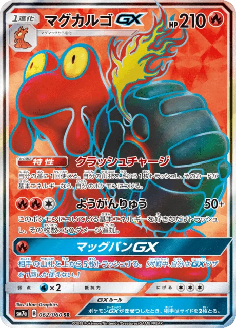 Carte Pokémon Volcaropod-GX 062, extension Thunderclap Spark (japonais)