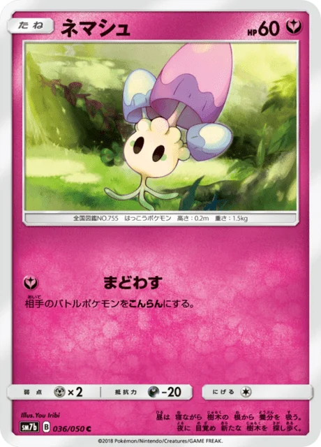 Carte Pokémon Spododo 036, extension Fairy Rise (japonais)