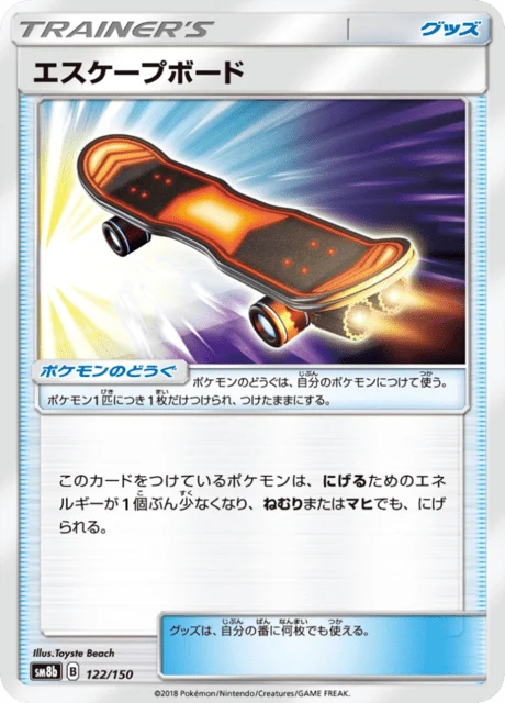 Carte Pokémon Skateboard Évasion 122, extension GX Ultra Shiny (japonais)
