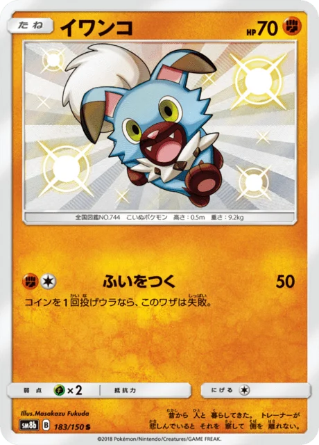 Carte Pokémon Rocabot 183, extension GX Ultra Shiny (japonais)
