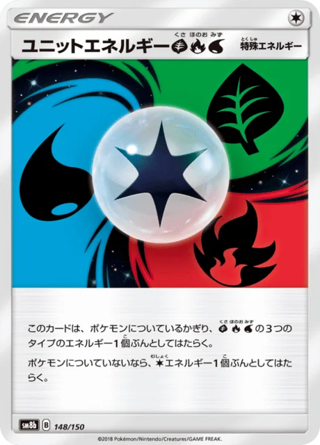 Carte Pokémon Unit Energy GFW 148, extension GX Ultra Shiny (japonais)