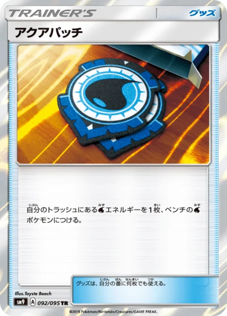 Carte Pokémon Fortifiant Aquatique 092, extension Tag Bolt (japonais)