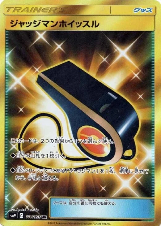 Carte Pokémon Sifflet de Juge 117, extension Tag Bolt (japonais)