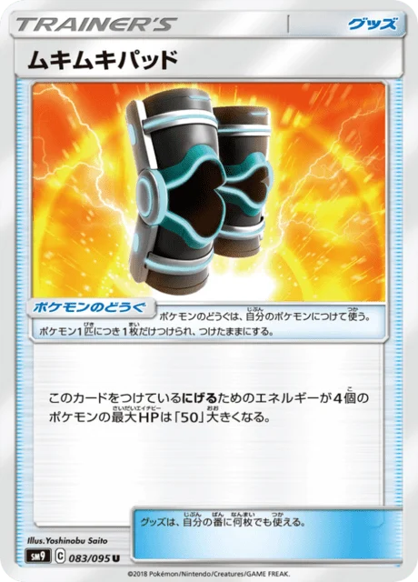 Carte Pokémon Muscle Pad 083, extension Tag Bolt (japonais)
