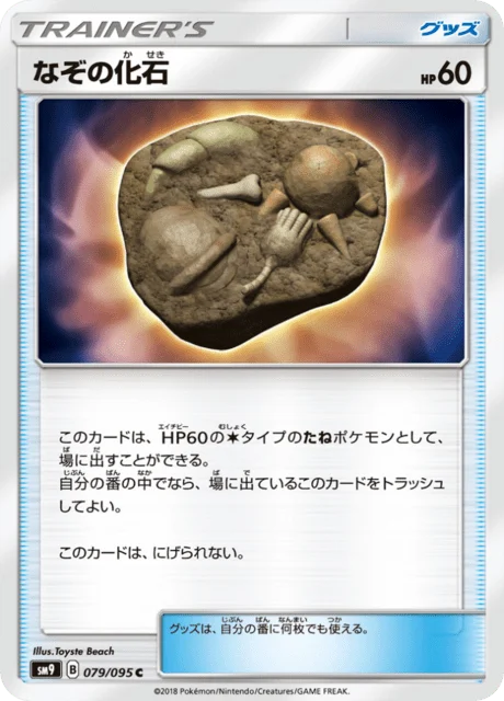 Carte Pokémon Fossile Inconnu 079, extension Tag Bolt (japonais)