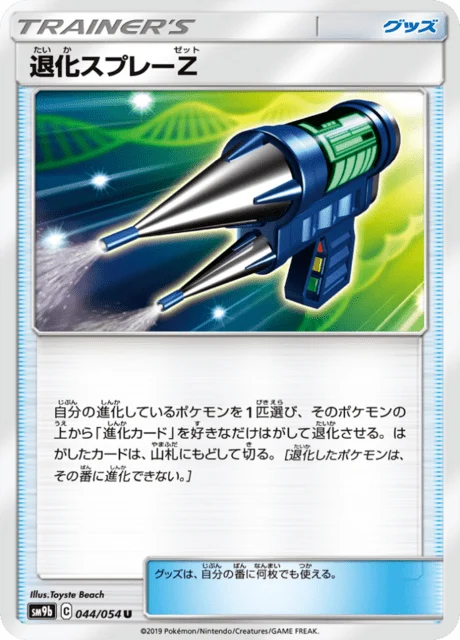 Carte Pokémon Spray Dés-Évoluant Z 044, extension Full Metal Force (japonais)