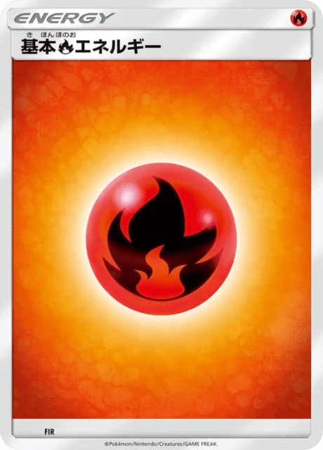 Carte Pokémon Énergie Feu NAN2, extension Starter Set SM (japonais)