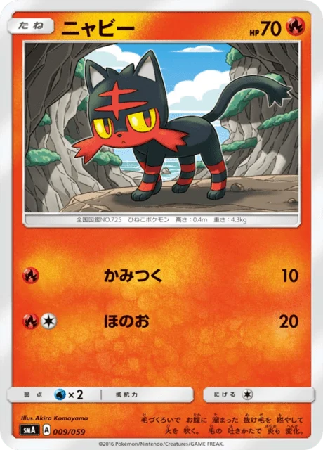 Carte Pokémon Flamiaou 009, extension Starter Set SM (japonais)