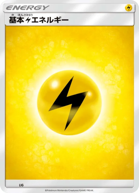 Carte Pokémon Énergie Électrique NAN4, extension Premium Trainer Box (japonais)