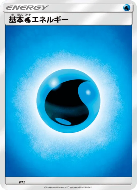 Carte Pokémon Énergie Eau NAN3, extension Premium Trainer Box (japonais)