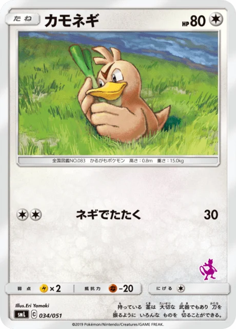 Carte Pokémon Canarticho 034, extension Family Pokémon Card Game (japonais)