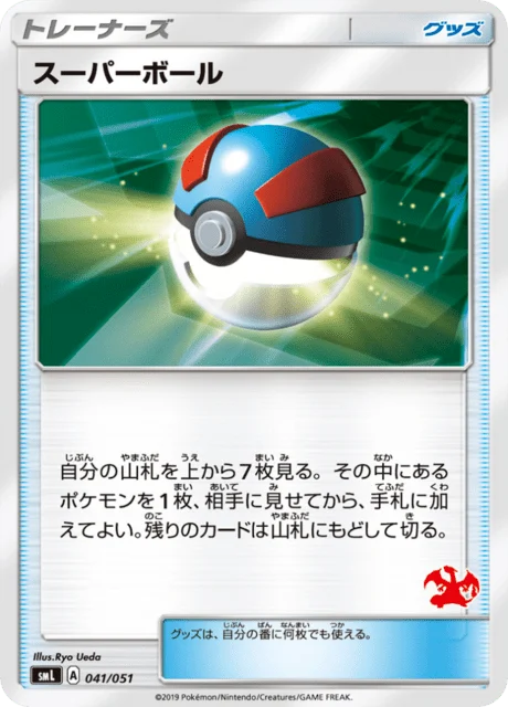 Carte Pokémon Super Ball 041, extension Family Pokémon Card Game (japonais)