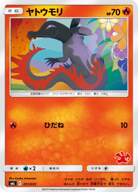 Carte Pokémon Tritox 011, extension Family Pokémon Card Game (japonais)