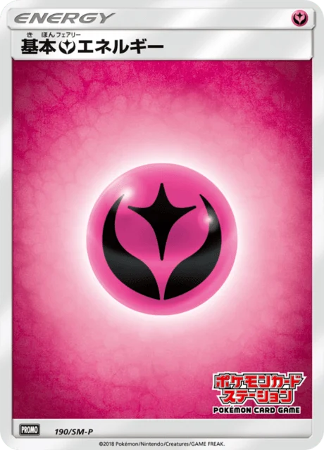 Carte Pokémon Énergie Fée 190, extension Sun and Moon Promotional Cards (japonais)
