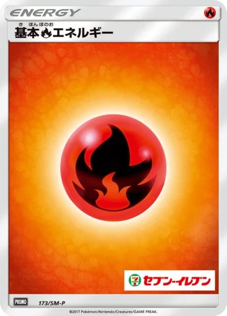 Carte Pokémon Énergie Feu 173, extension Sun and Moon Promotional Cards (japonais)