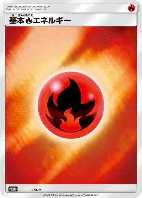 Carte Pokémon Énergie Feu NAN19, extension Sun and Moon Promotional Cards (japonais)