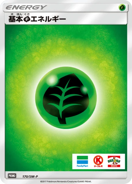 Carte Pokémon Énergie Plante 170, extension Sun and Moon Promotional Cards (japonais)