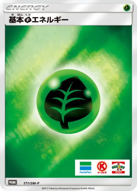 Carte Pokémon Énergie Plante 171, extension Sun and Moon Promotional Cards (japonais)