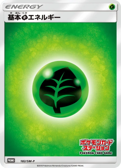 Carte Pokémon Énergie Plante 182, extension Sun and Moon Promotional Cards (japonais)