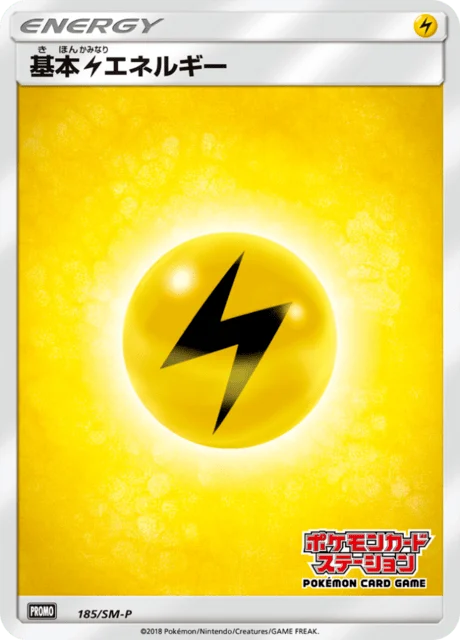 Carte Pokémon Énergie Électrique 185, extension Sun and Moon Promotional Cards (japonais)