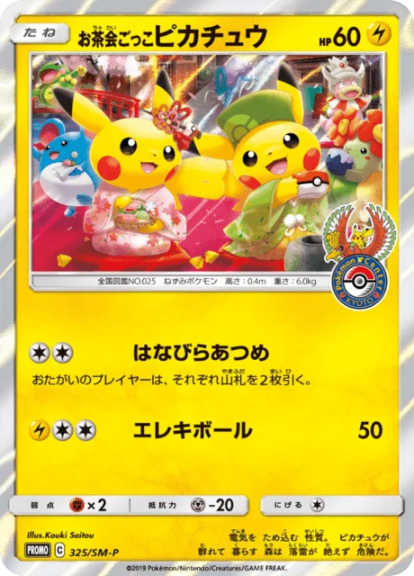 Carte Pokémon Tea Party Pikachu 325, extension Sun and Moon Promotional Cards (japonais)