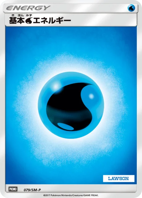 Carte Pokémon Énergie Eau 079, extension Sun and Moon Promotional Cards (japonais)