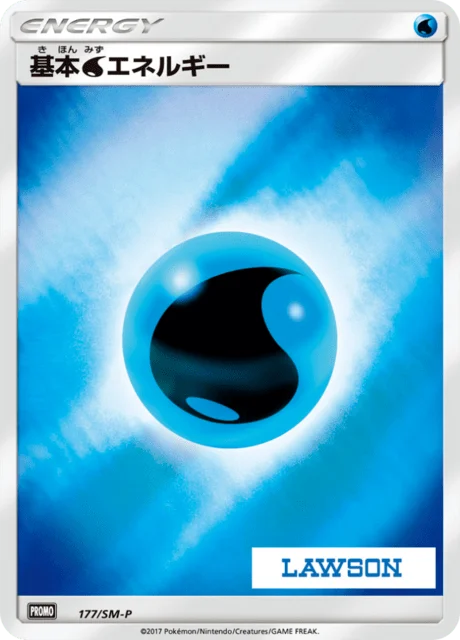 Carte Pokémon Énergie Eau 177, extension Sun and Moon Promotional Cards (japonais)
