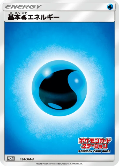 Carte Pokémon Énergie Eau 184, extension Sun and Moon Promotional Cards (japonais)