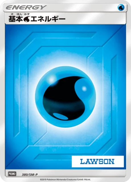 Carte Pokémon Énergie Eau 380, extension Sun and Moon Promotional Cards (japonais)
