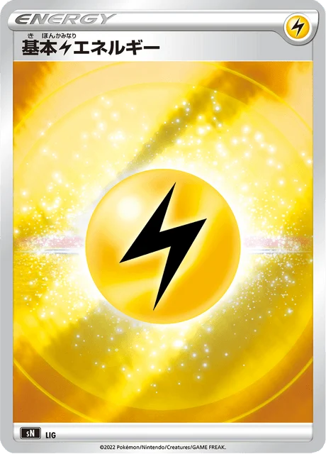 Carte Pokémon Énergie Électrique L, extension Starter Deck 100 CoroCoro ver. (japonais)