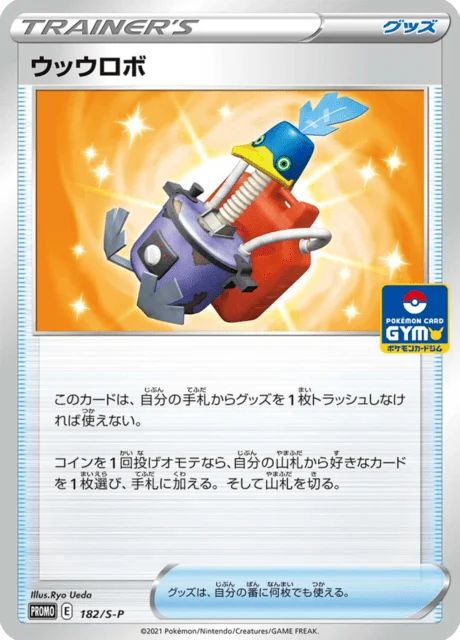 Carte Pokémon NigoMix 3000 182, extension Sword & Shield Promotional Cards (japonais)
