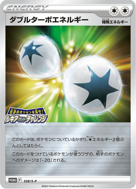 Carte Pokémon Énergie Double Turbo 328, extension Sword & Shield Promotional Cards (japonais)