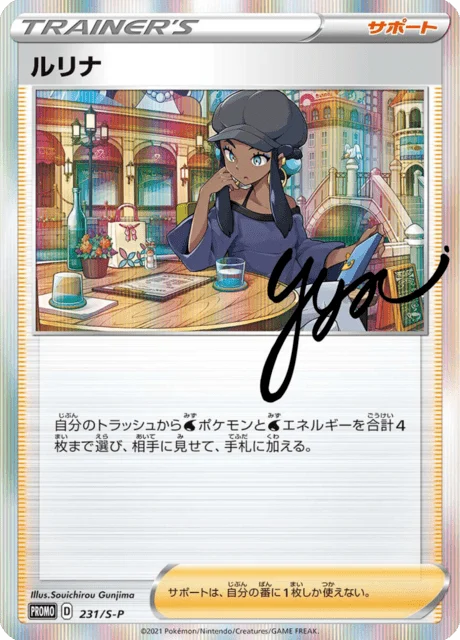 Carte Pokémon Donna 231, extension Sword & Shield Promotional Cards (japonais)