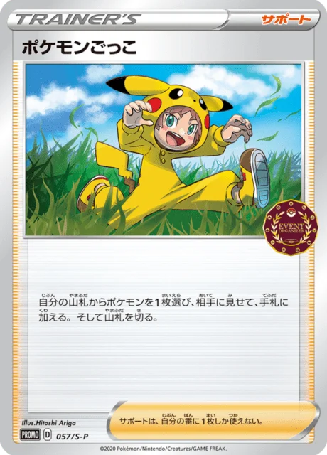 Carte Pokémon Poké Enfant 057, extension Sword & Shield Promotional Cards (japonais)