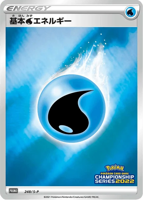 Carte Pokémon Énergie Eau 248, extension Sword & Shield Promotional Cards (japonais)