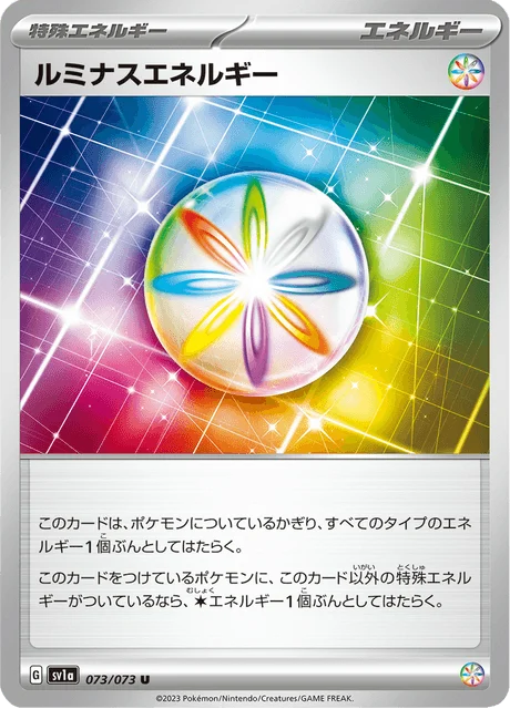 Carte Pokémon Énergie Lumineuse 073, extension Triplet Beat (japonais)