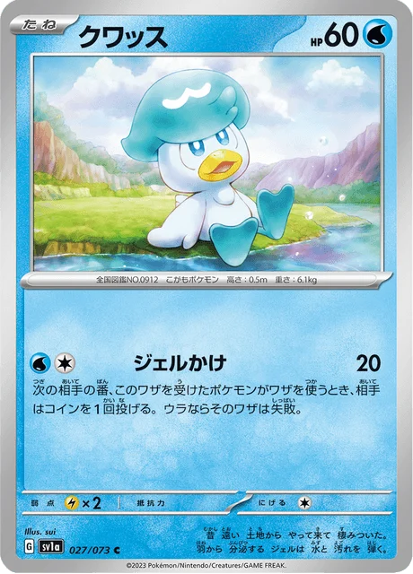 Carte Pokémon Coiffeton 027, extension Triplet Beat (japonais)