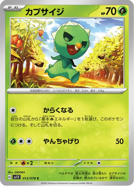 Carte Pokémon Pimito 013, extension Violet ex (japonais)