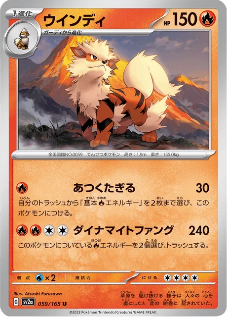 Carte Pokémon Arcanin 059, extension Pokémon Card 151 (japonais)