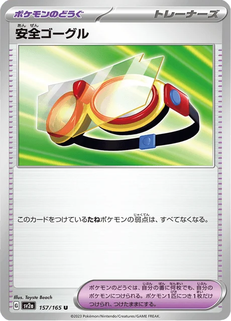 Carte Pokémon Safety Goggles 157, extension Pokémon Card 151 (japonais)