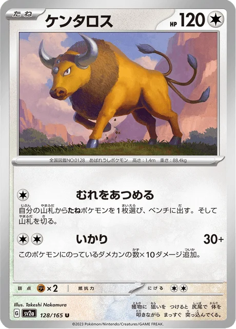 Carte Pokémon Tauros 128, extension Pokémon Card 151 (japonais)