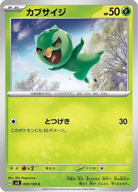 Carte Pokémon Pimito 009, extension Ruler of the Black Flame (japonais)